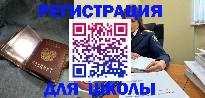 регистрация для дет. сада в Кольчугино